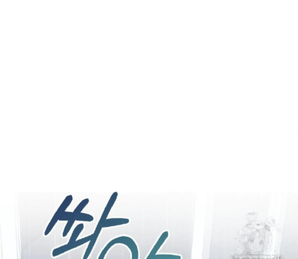 Baby Prisoner of Winter Castle Chapter 50 Gambar 73