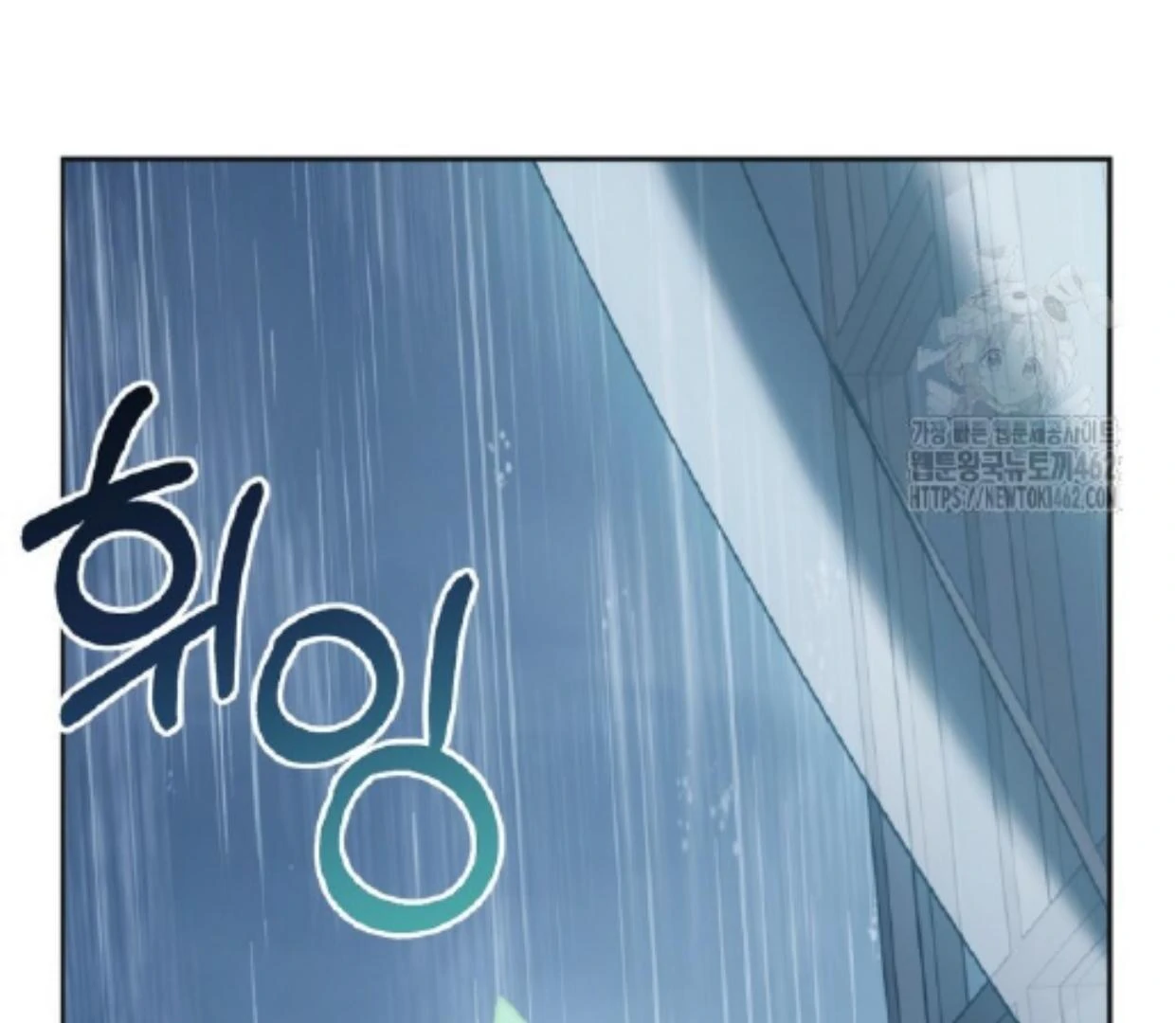 Baby Prisoner of Winter Castle Chapter 50 Gambar 85