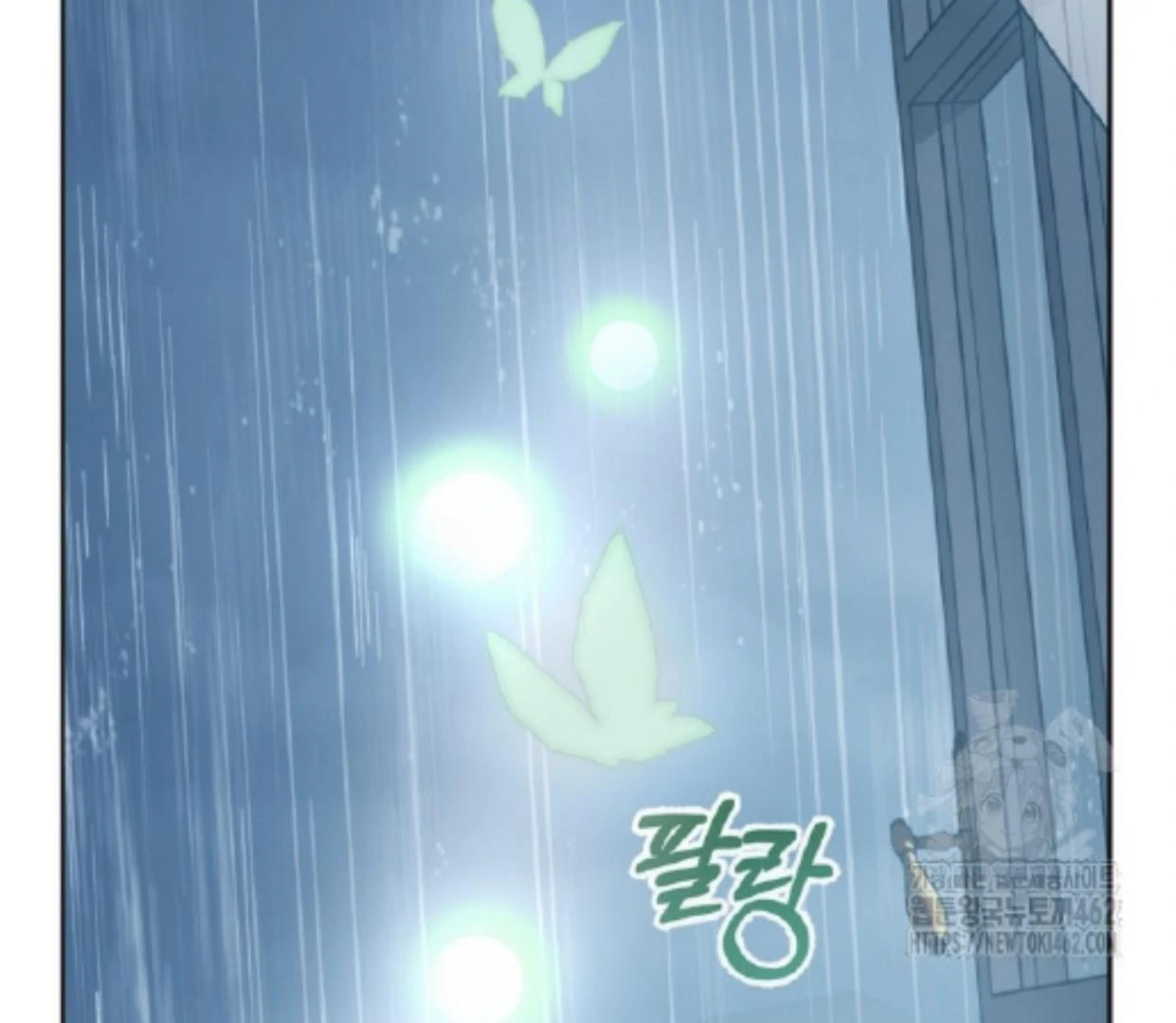 Baby Prisoner of Winter Castle Chapter 50 Gambar 86