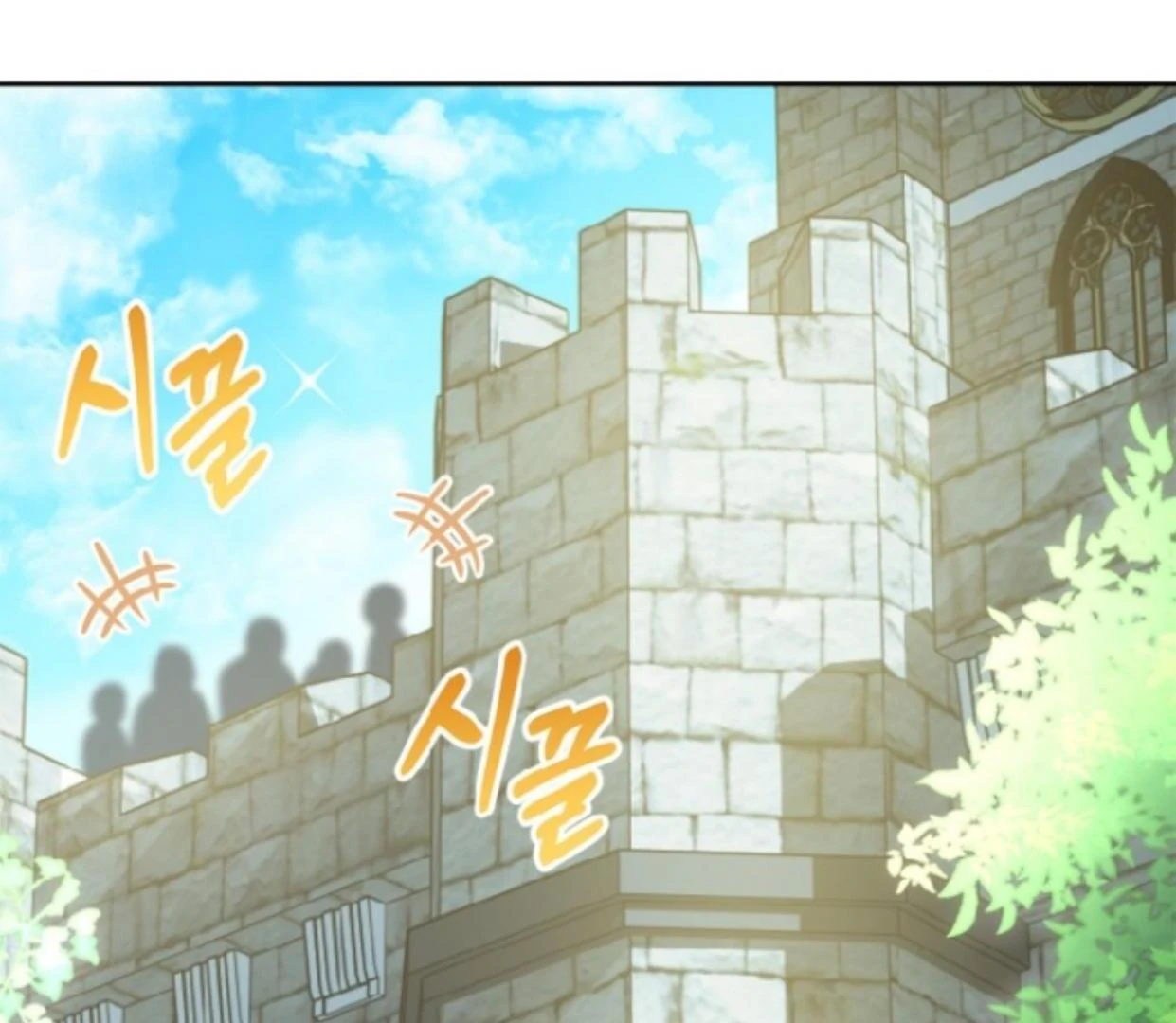 Baby Prisoner of Winter Castle Chapter 48 Gambar 13
