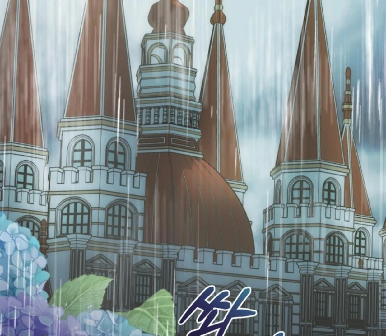 Baby Prisoner of Winter Castle Chapter 48 Gambar 168