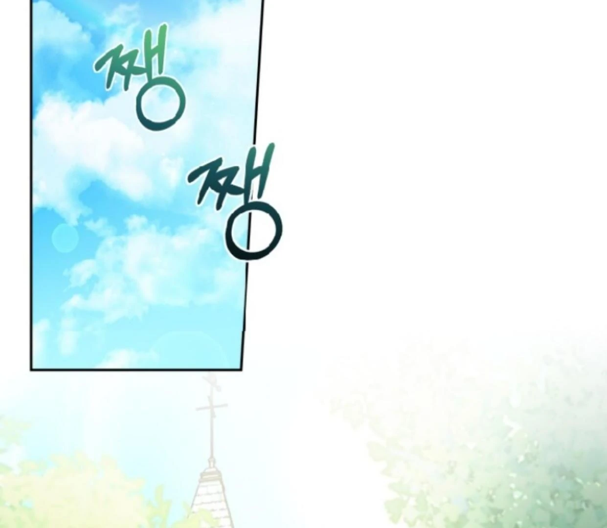 Baby Prisoner of Winter Castle Chapter 48 Gambar 3
