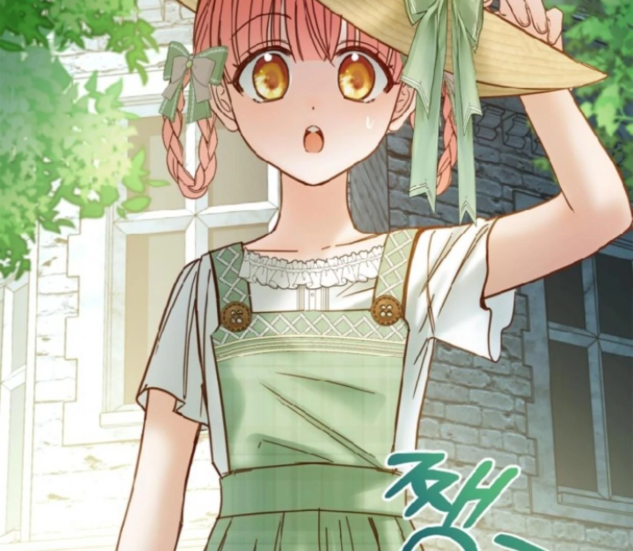 Baby Prisoner of Winter Castle Chapter 48 Gambar 5