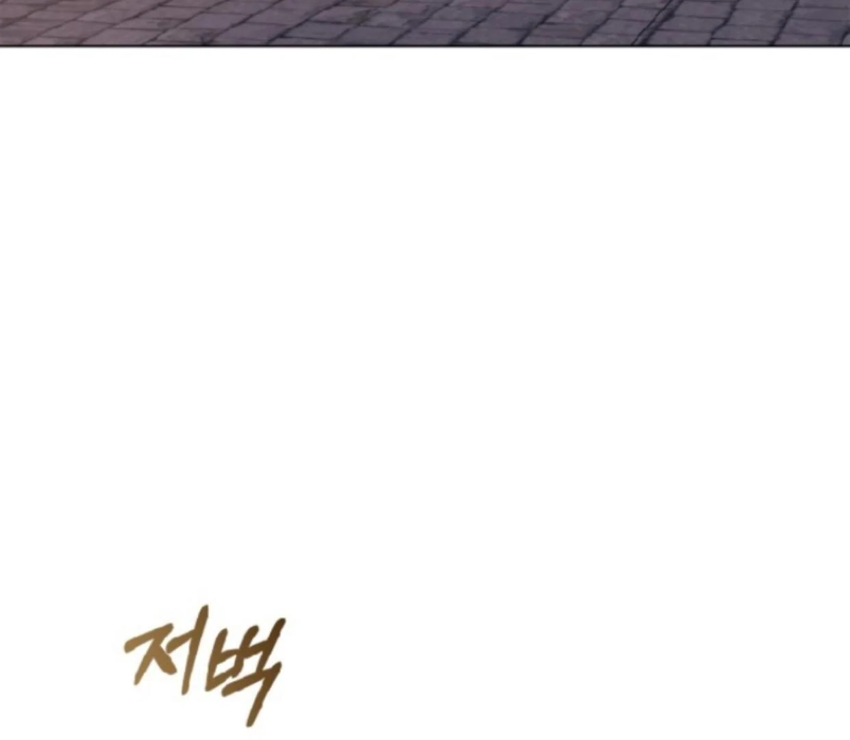 Baby Prisoner of Winter Castle Chapter 48 Gambar 90