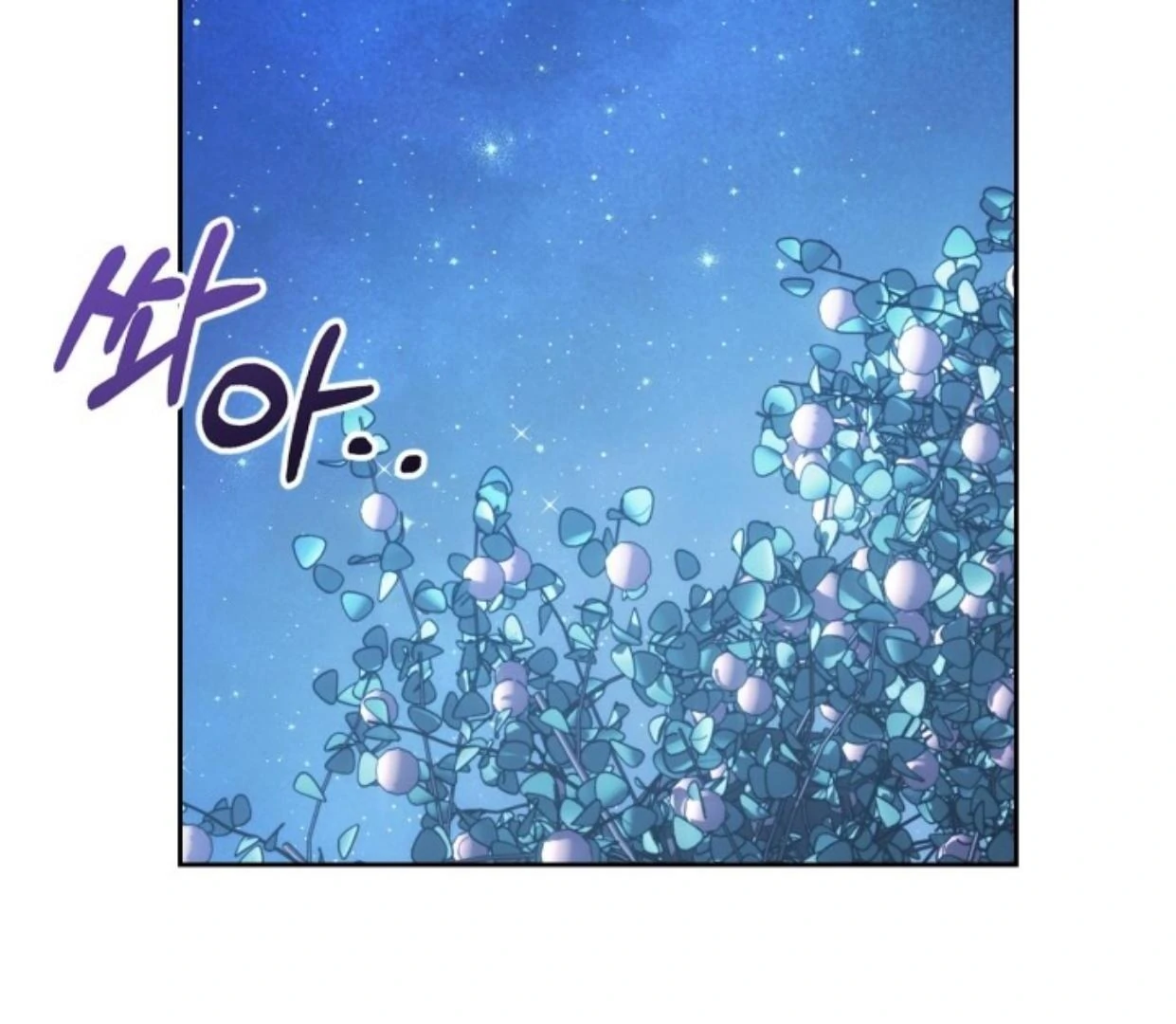 Baby Prisoner of Winter Castle Chapter 45 Gambar 106