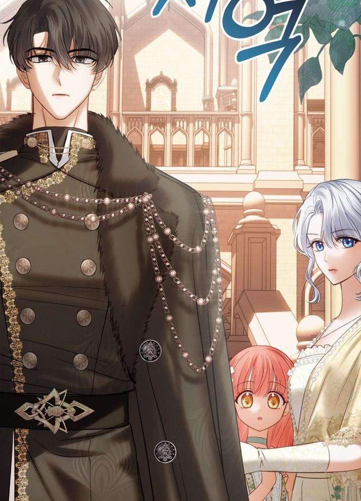 Baby Prisoner of Winter Castle Chapter 43 Gambar 54