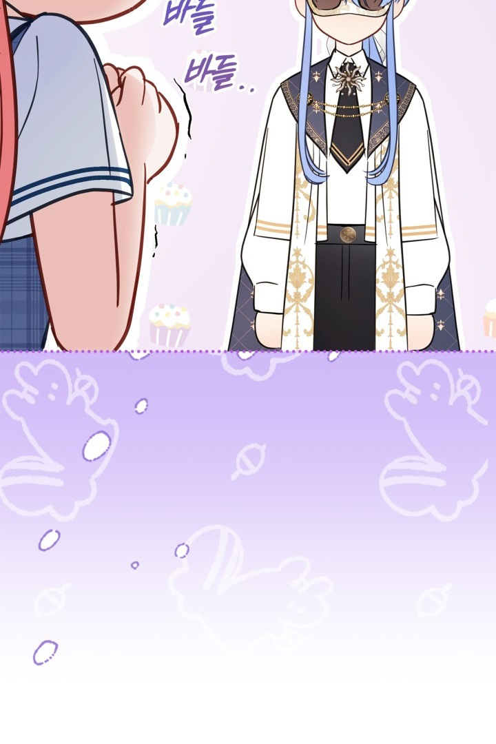 Baby Prisoner of Winter Castle Chapter 41 Gambar 106