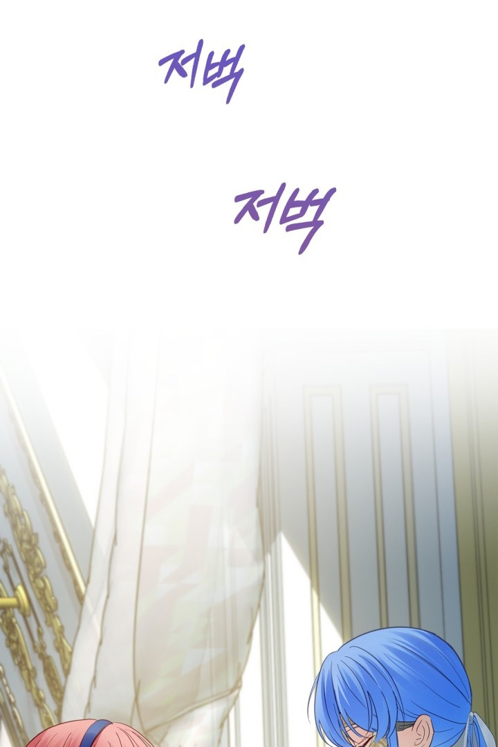 Baby Prisoner of Winter Castle Chapter 41 Gambar 122