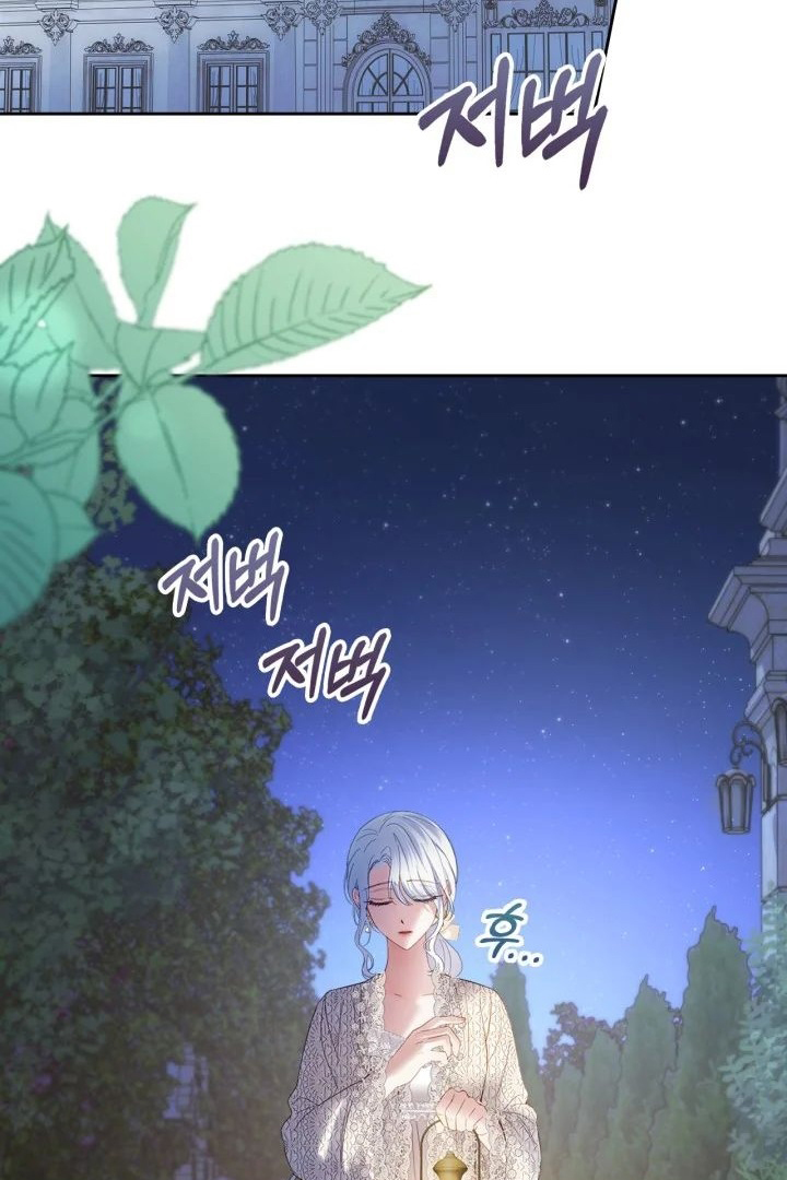 Baby Prisoner of Winter Castle Chapter 37 Gambar 105