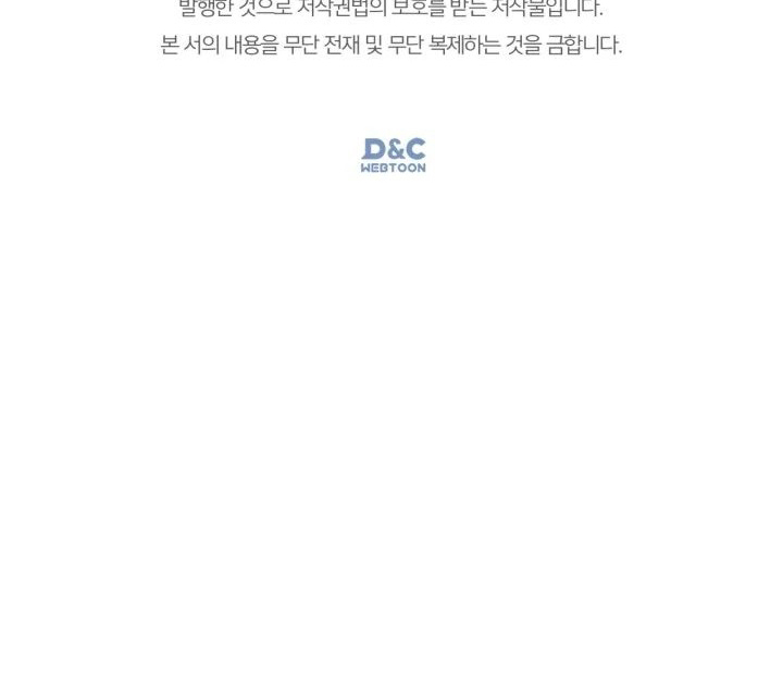 Baby Prisoner of Winter Castle Chapter 37 Gambar 122