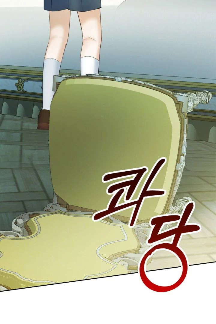 Baby Prisoner of Winter Castle Chapter 37 Gambar 15