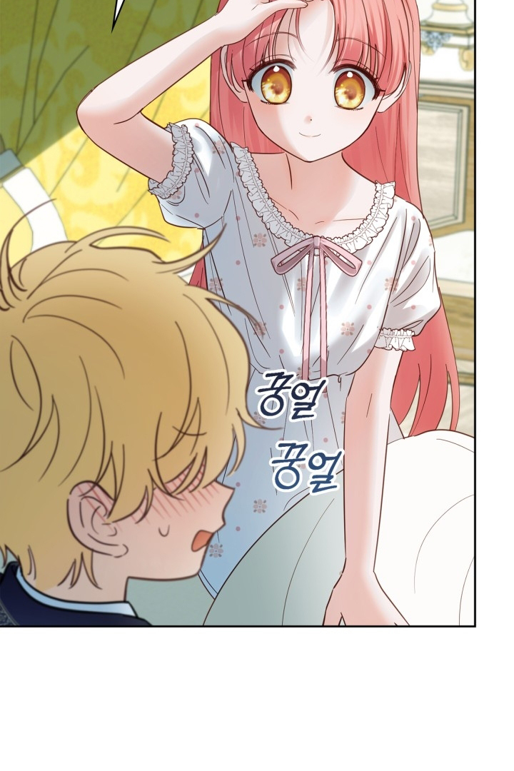 Baby Prisoner of Winter Castle Chapter 36 Gambar 15