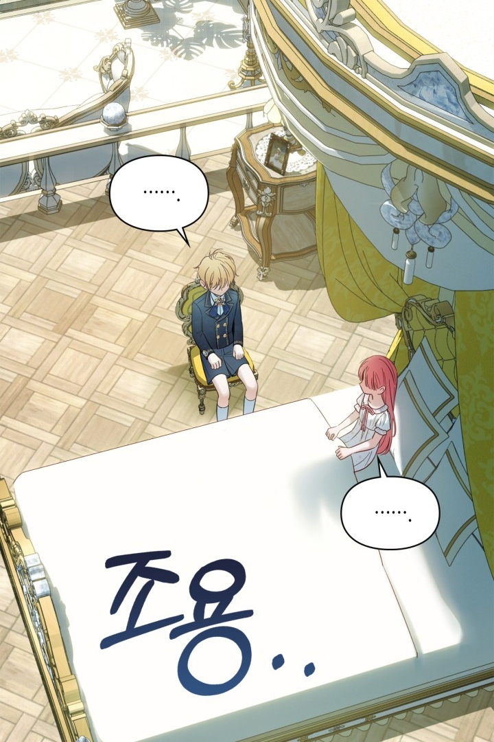Baby Prisoner of Winter Castle Chapter 36 Gambar 6