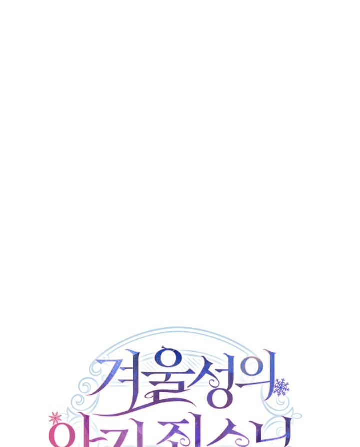Baby Prisoner of Winter Castle Chapter 35 Gambar 122