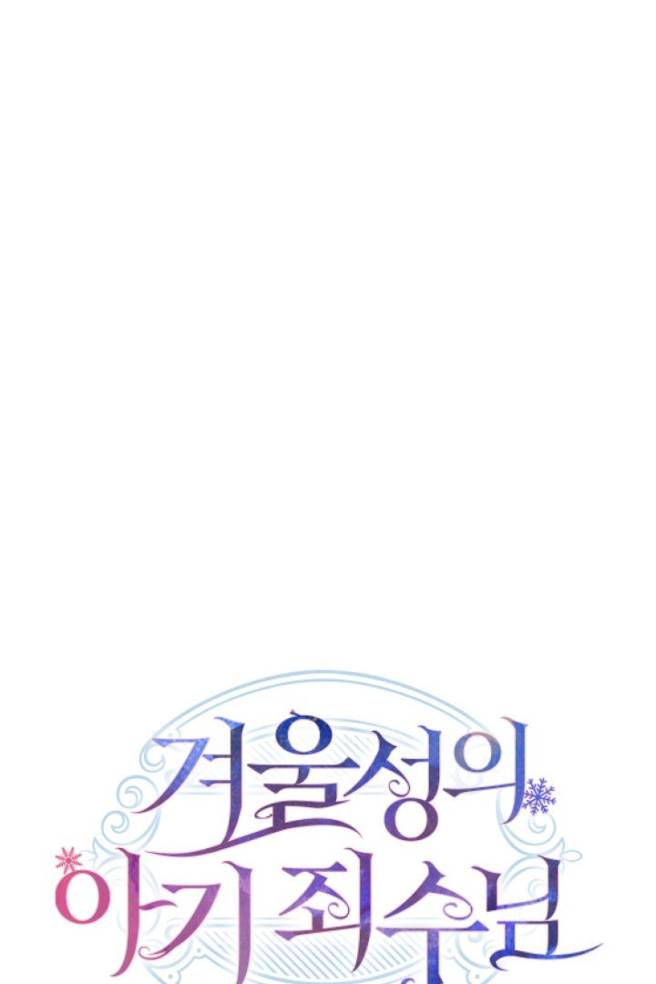 Baca Manhwa Baby Prisoner of Winter Castle Chapter 35 Gambar 2