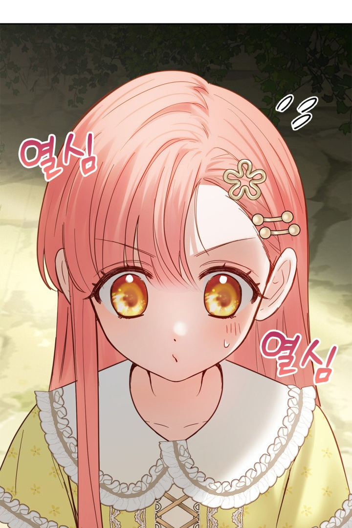 Baby Prisoner of Winter Castle Chapter 33 Gambar 110