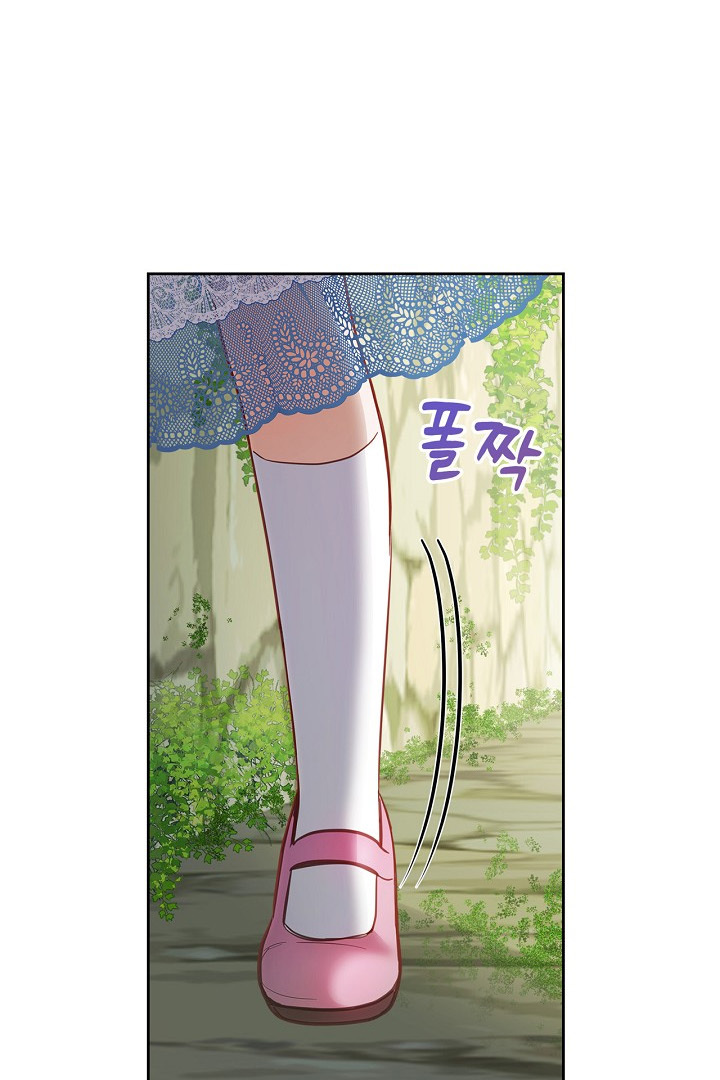 Baby Prisoner of Winter Castle Chapter 32 Gambar 14