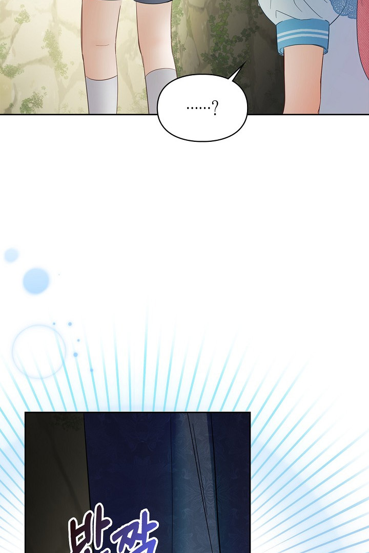 Baby Prisoner of Winter Castle Chapter 32 Gambar 54