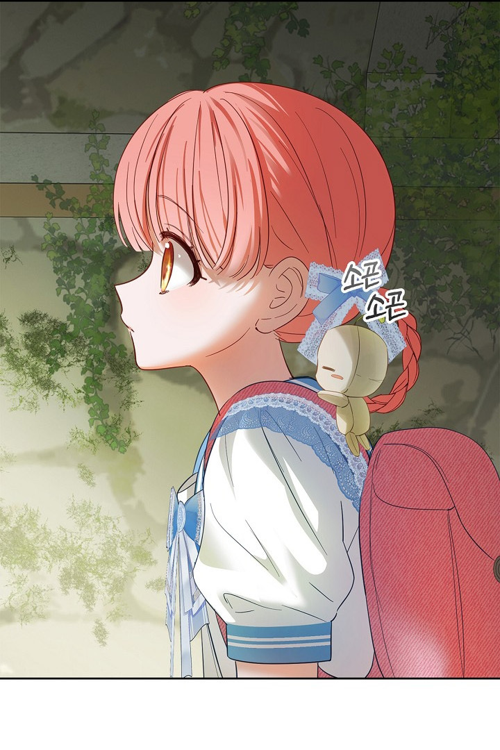 Baby Prisoner of Winter Castle Chapter 32 Gambar 58