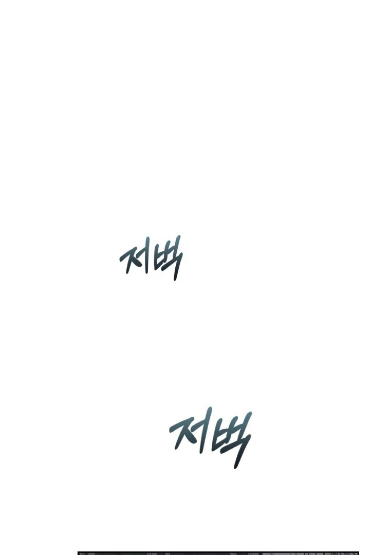 Baby Prisoner of Winter Castle Chapter 31 Gambar 12