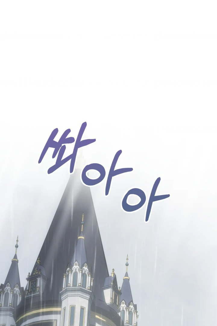Baca Manhwa Baby Prisoner of Winter Castle Chapter 31 Gambar 2