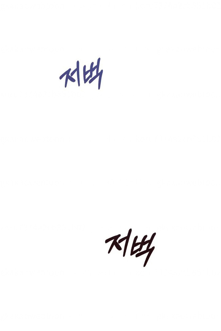 Baby Prisoner of Winter Castle Chapter 29 Gambar 38