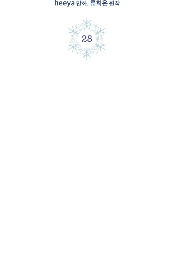 Baby Prisoner of Winter Castle Chapter 28 Gambar 3