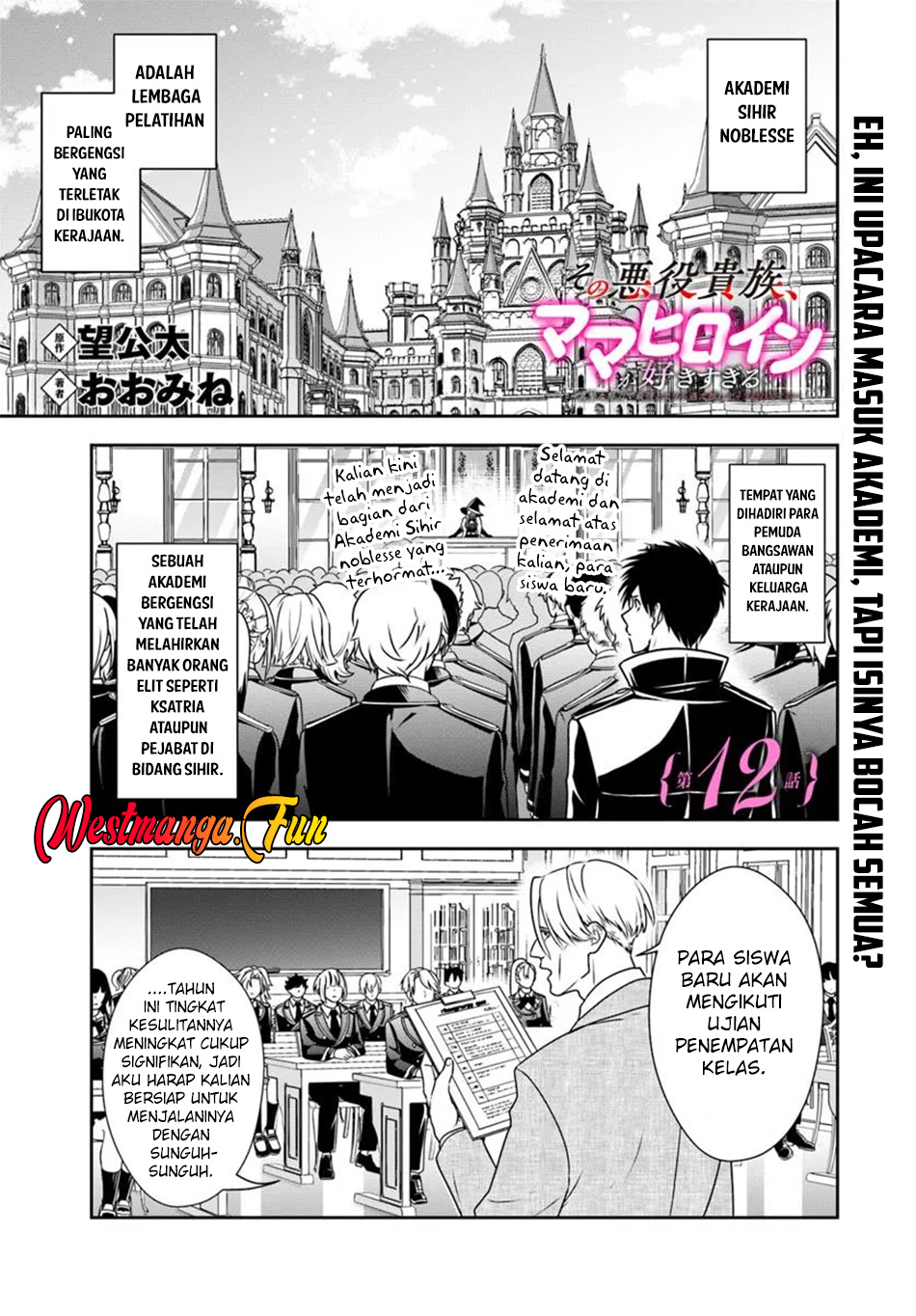 Baca Manga Sono Akuyaku Kizoku, Mama Heroine ga Suki Sugiru ~Shinshi na Doryoku de Saikyou to Nari Fuguu na Oshi Chara Tasukemakuru~ Chapter 12 Gambar 2