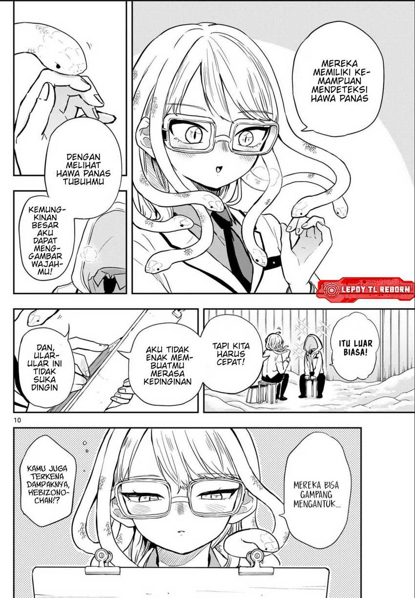 Ogami Tsumiki to Kinichijou Chapter 48 Gambar 12