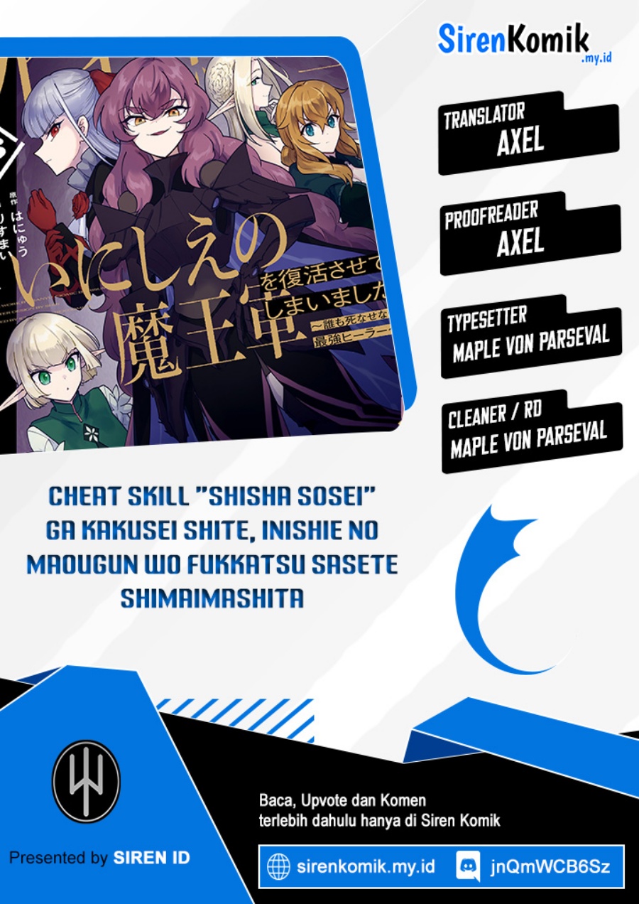 Baca Komik Cheat Skill “Shisha Sosei” Ga Kakusei Shite Inishieno Maougun Wo Fukkatsu Sasete Shimaimashita ~Dare Mo Shinasenai Saikyou Hiiro~ Chapter 40 Gambar 1