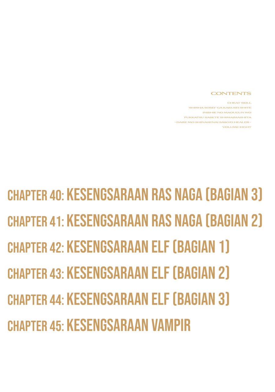 Cheat Skill “Shisha Sosei” Ga Kakusei Shite Inishieno Maougun Wo Fukkatsu Sasete Shimaimashita ~Dare Mo Shinasenai Saikyou Hiiro~ Chapter 40 Gambar 5