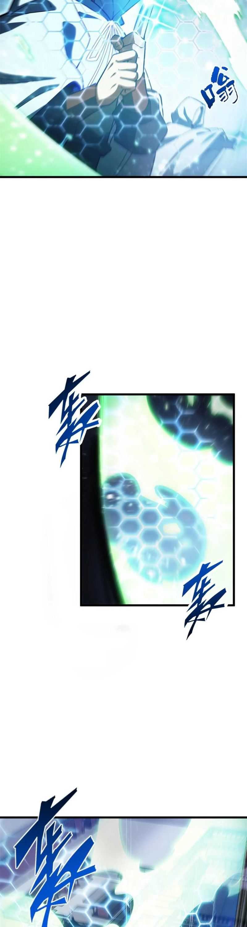 Scoring the Sacred Body of the Ancients from the Get-go Chapter 98 Gambar 3