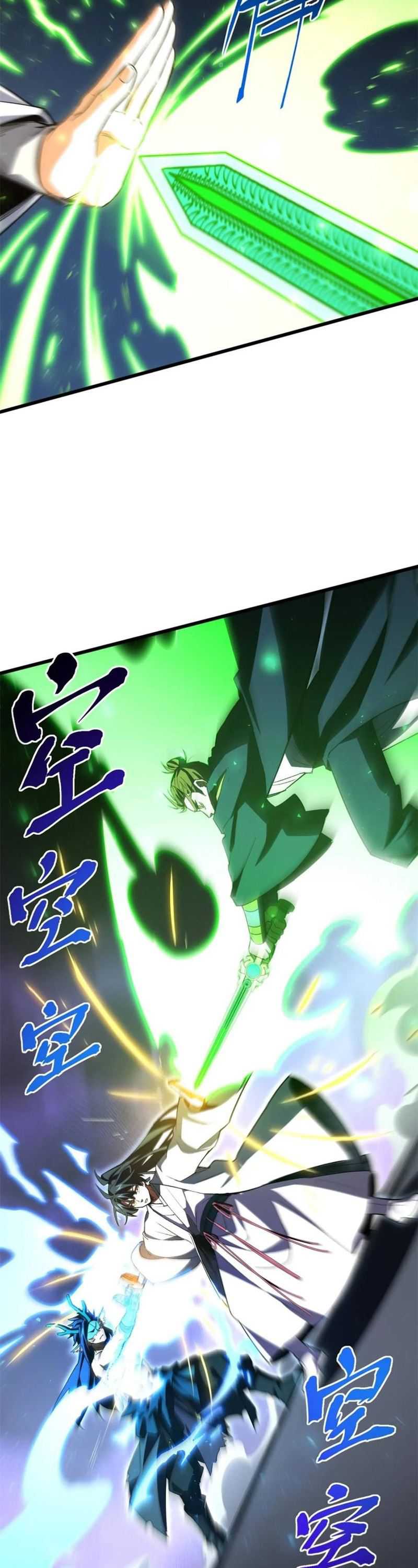 Scoring the Sacred Body of the Ancients from the Get-go Chapter 98 Gambar 31