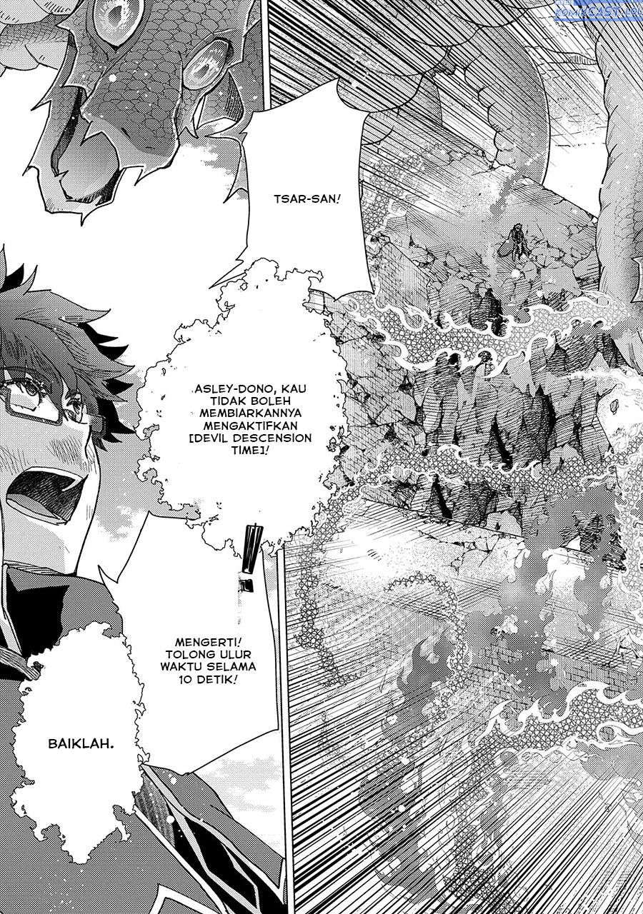 Yuukyuu no Gusha Asley no, Kenja no Susume Chapter 58 Gambar 20