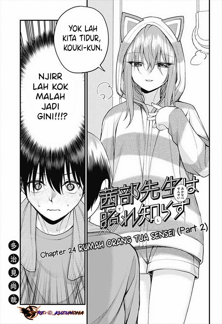 Baca Manga Akanabe-sensei wa Tereshirazu (Akanabe-sensei Doesn’t Know about Embarrassment) Chapter 24 Gambar 2