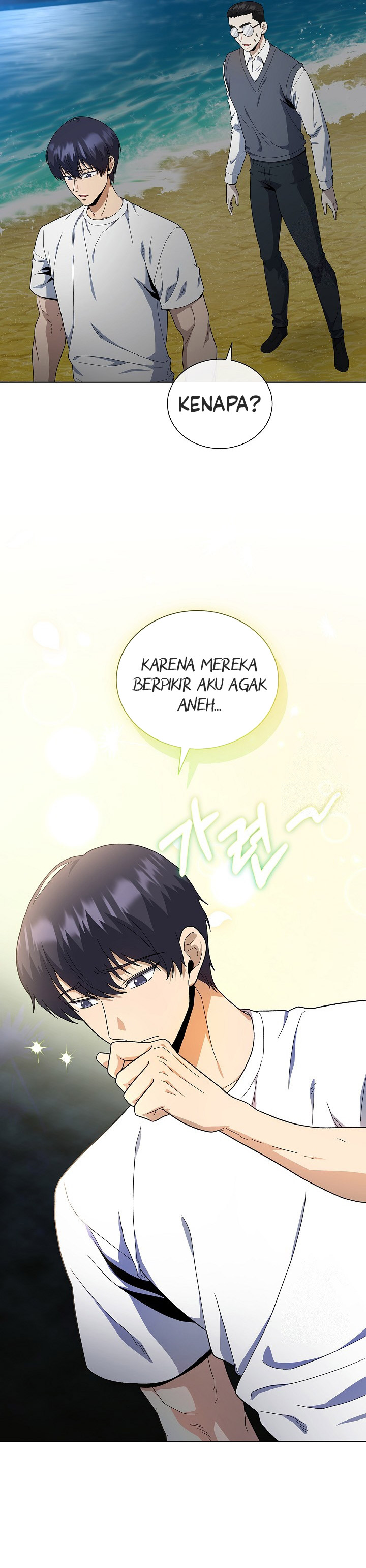 The Heavenly Demon Lord Who Doesn’t Want to Level Up Chapter 77 Gambar 28