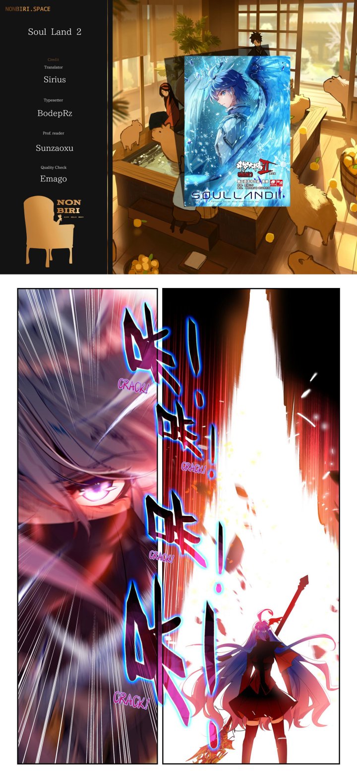 Baca Komik Soul Land 2 Chapter 325.2 Gambar 1