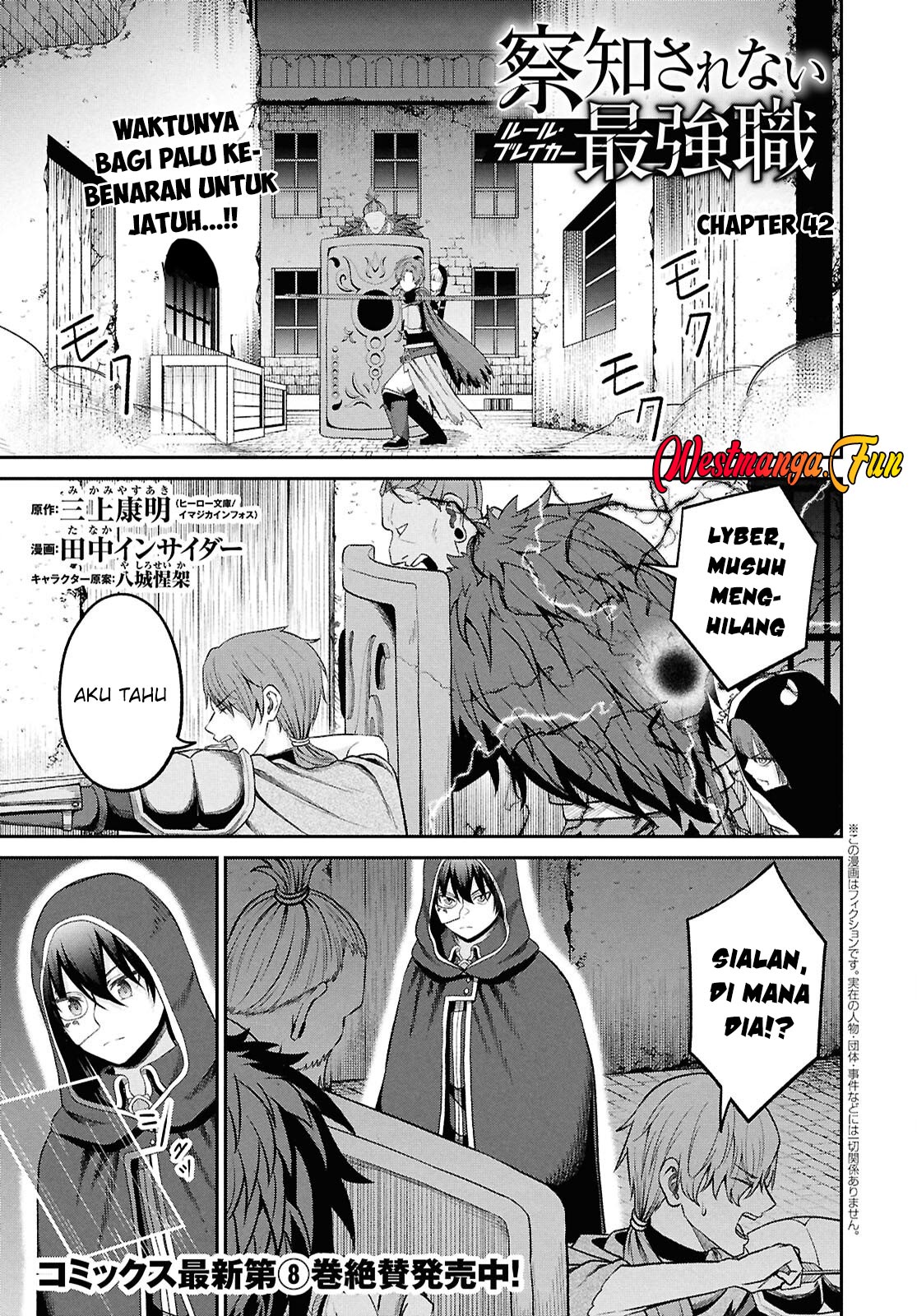 Baca Manga Sacchi Sarenai Saikyou Shoku Rule Breaker Chapter 42 Gambar 2