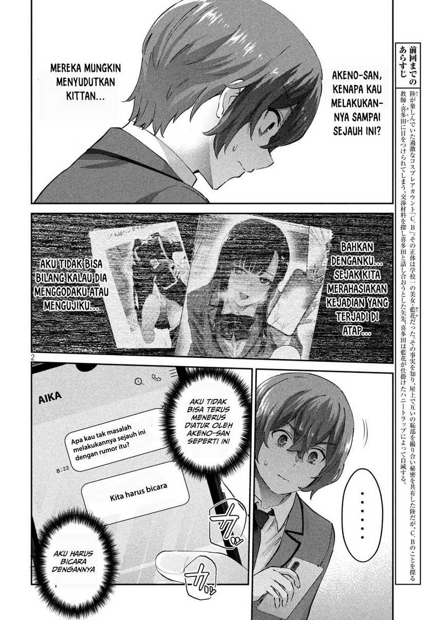 PEEP Chapter 9 Gambar 3