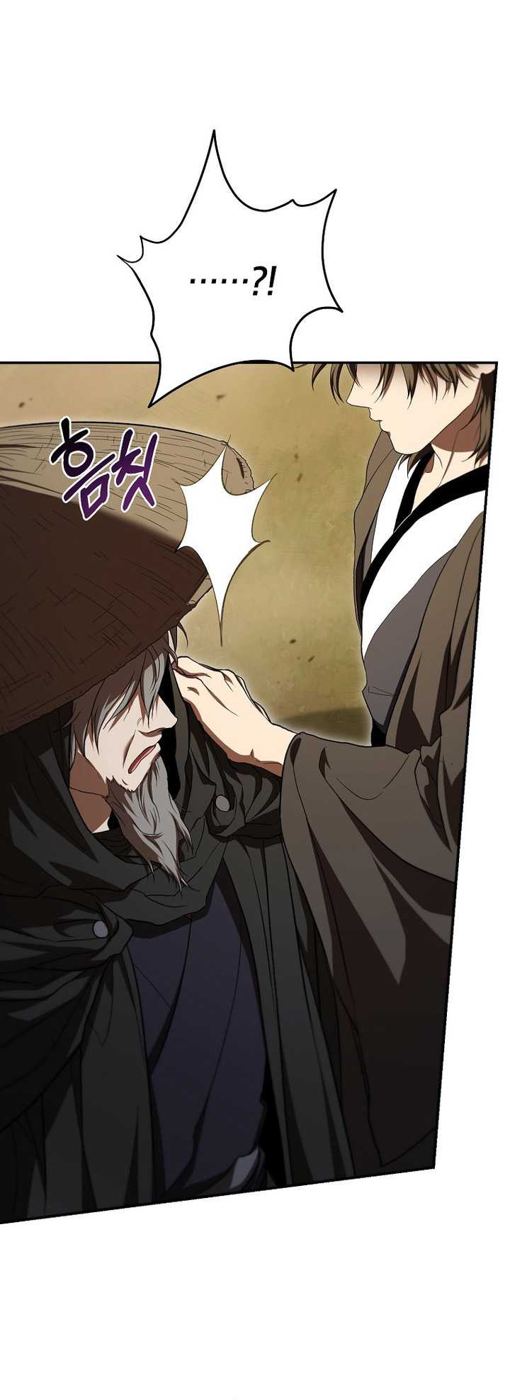 Mudang Association Chapter 146 Gambar 7