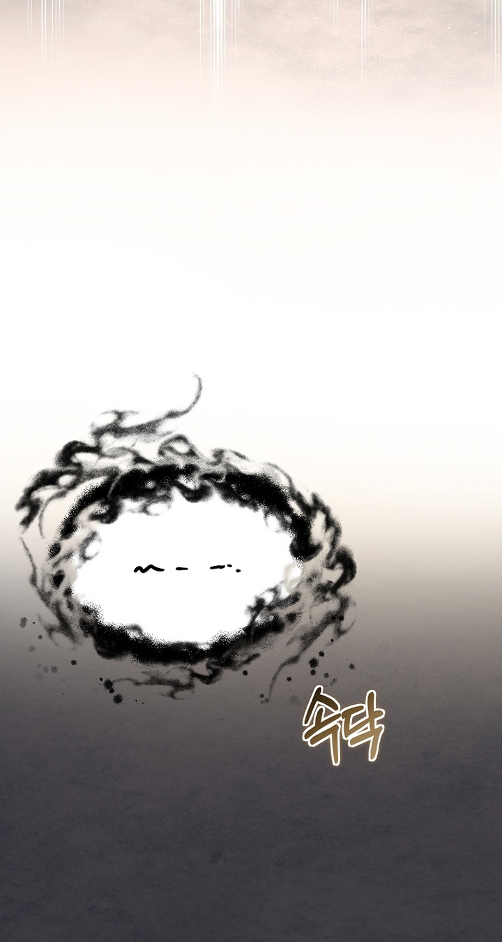 Mudang Association Chapter 145 Gambar 7