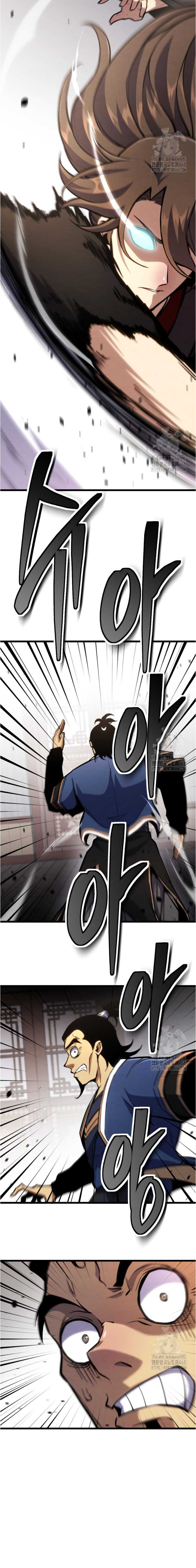 The Indomitable Wanderer Chapter 34 Gambar 11