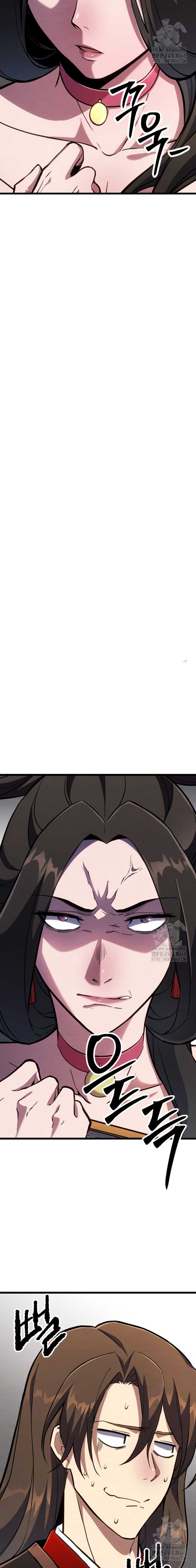 The Indomitable Wanderer Chapter 34 Gambar 21