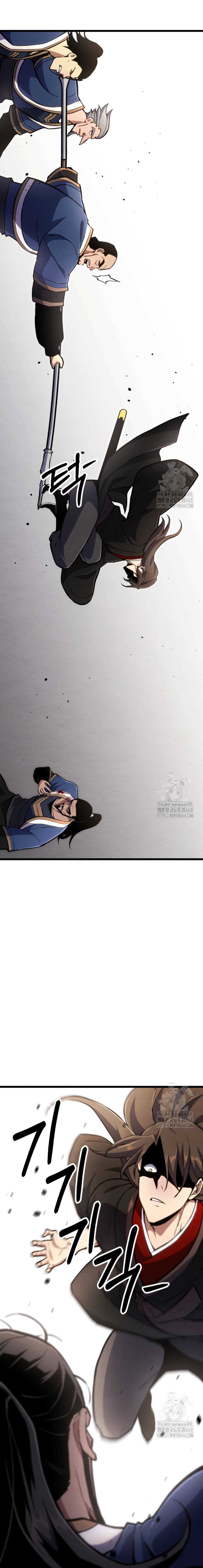 The Indomitable Wanderer Chapter 34 Gambar 5