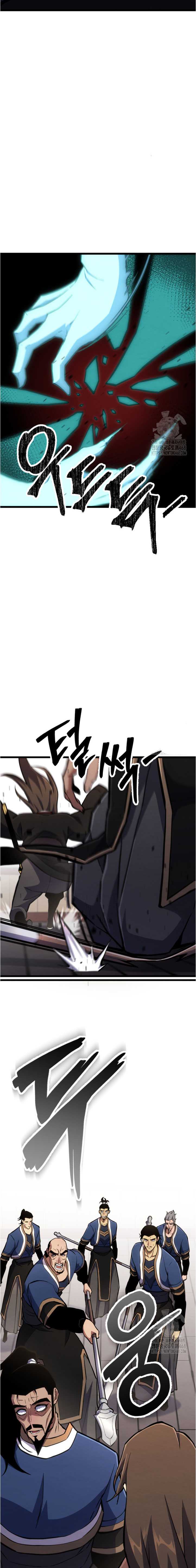 The Indomitable Wanderer Chapter 34 Gambar 7