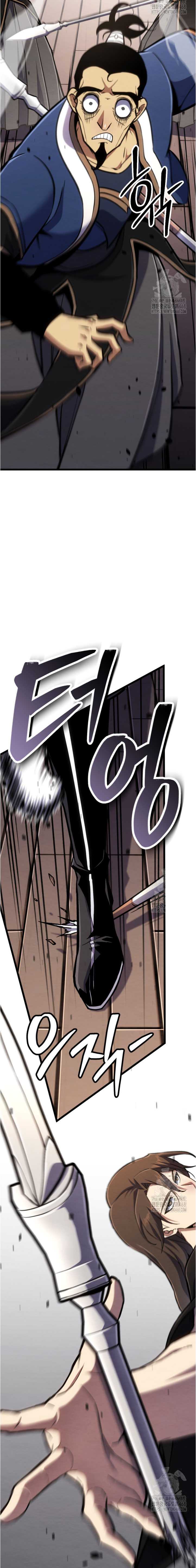 The Indomitable Wanderer Chapter 34 Gambar 9