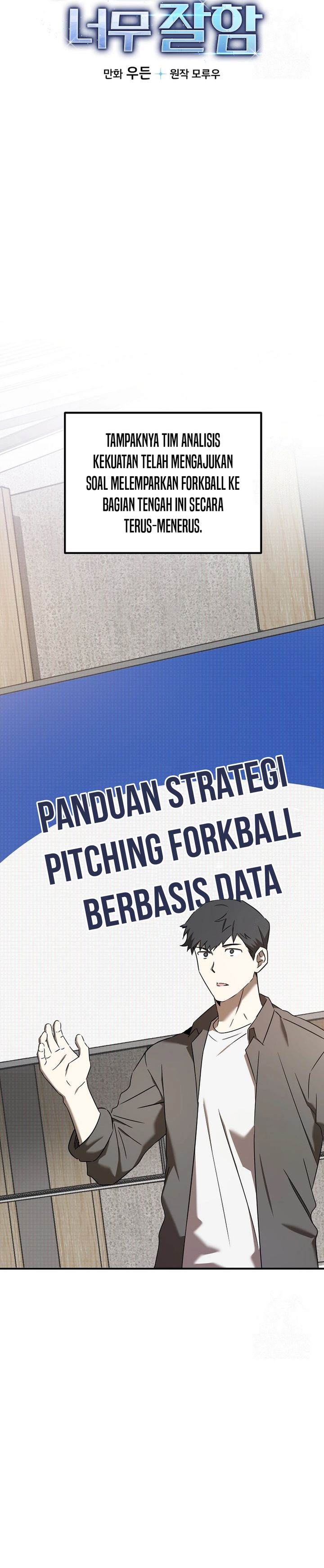 The Rookie In The Baseball Team Is Performing Exceptionally Well Chapter 46 Gambar 10