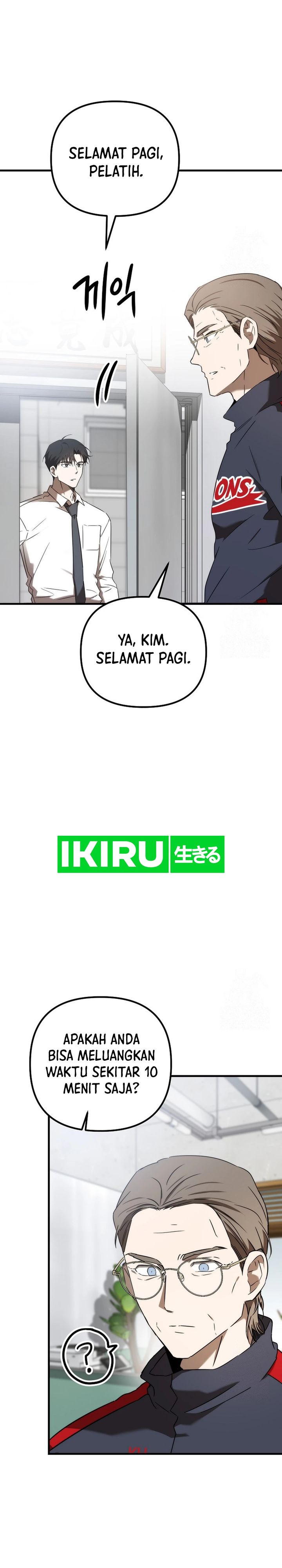 The Rookie In The Baseball Team Is Performing Exceptionally Well Chapter 46 Gambar 16