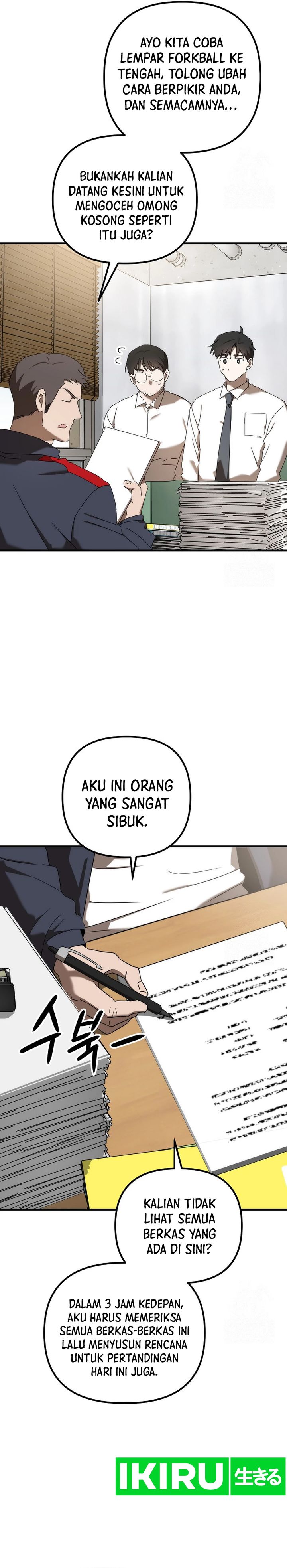 The Rookie In The Baseball Team Is Performing Exceptionally Well Chapter 46 Gambar 31