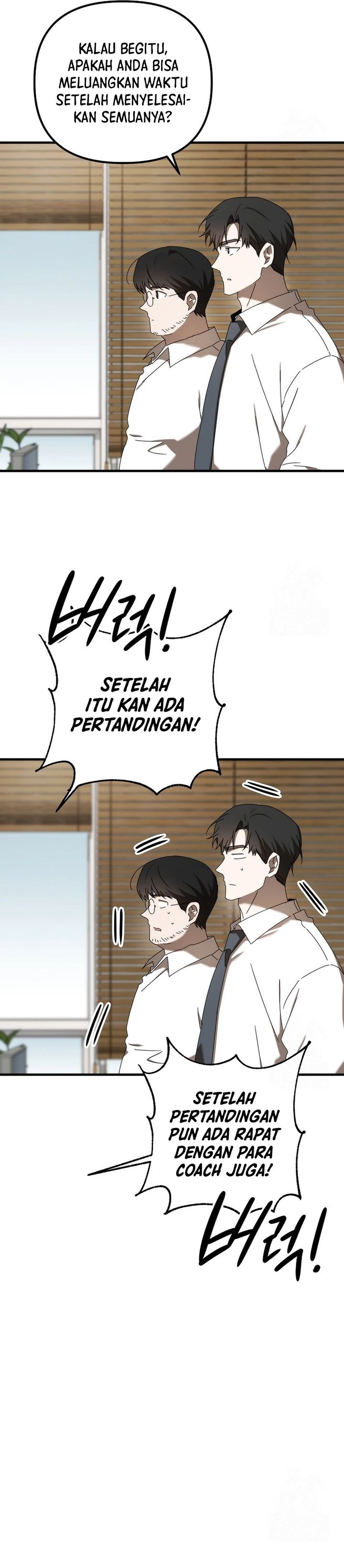 The Rookie In The Baseball Team Is Performing Exceptionally Well Chapter 46 Gambar 32